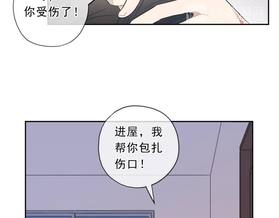 第86话 喜欢霸道的你47