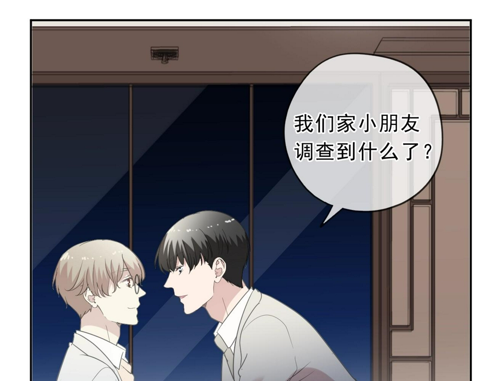 第89话 戒指7