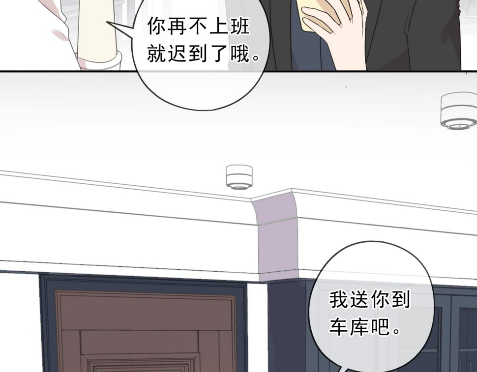 第82话 不要说对不起65