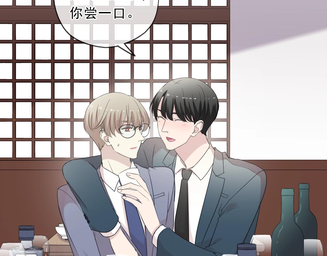 第75话 你喝醉真可爱24