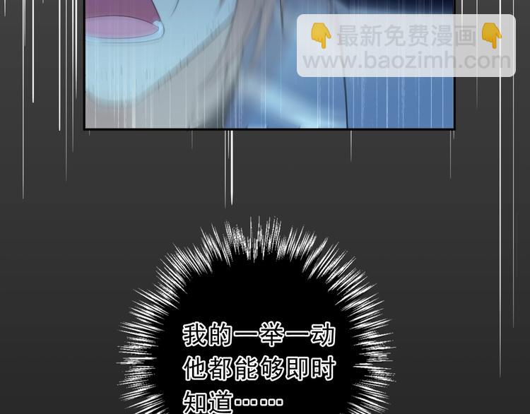 第38话 欺骗88