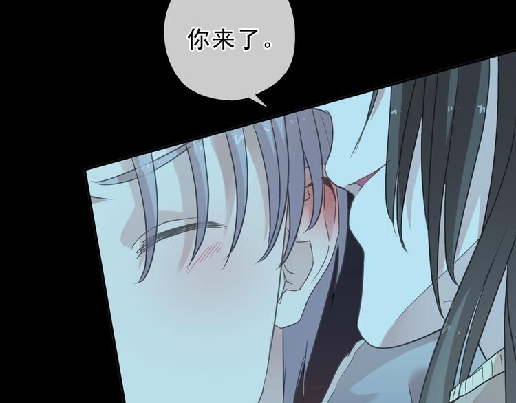 第39话 你来找谁？84