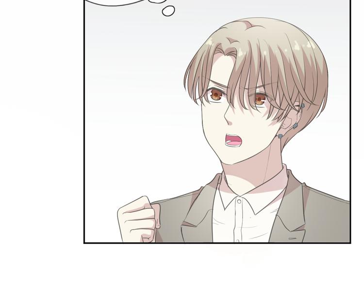 第17话 只对你有感觉59