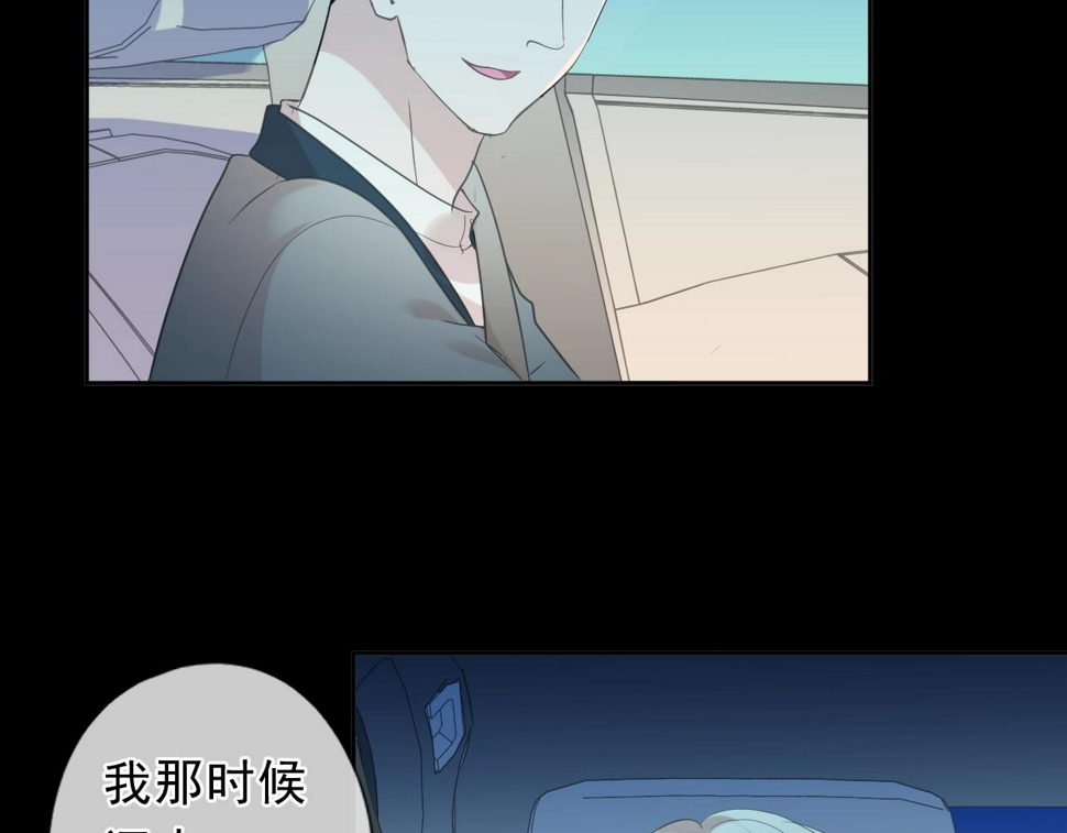第67话 相信我们23