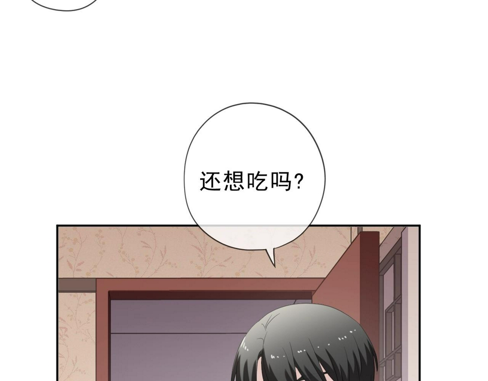 第71话 哪里来的小年轻！50