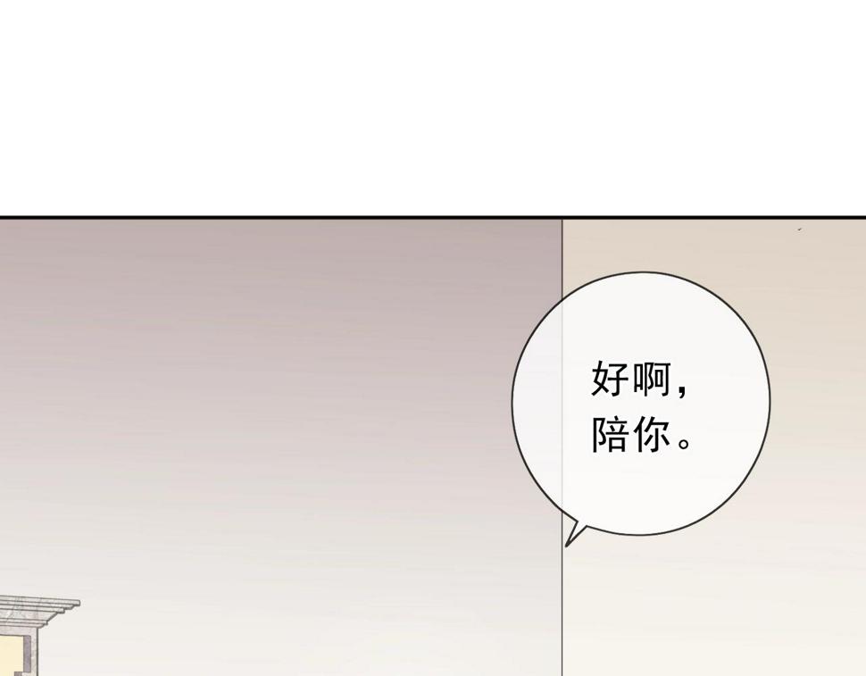 第56话 假货别嚣张93