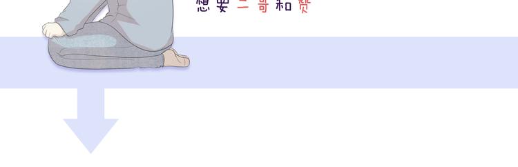 第21话 我让你长长记性105