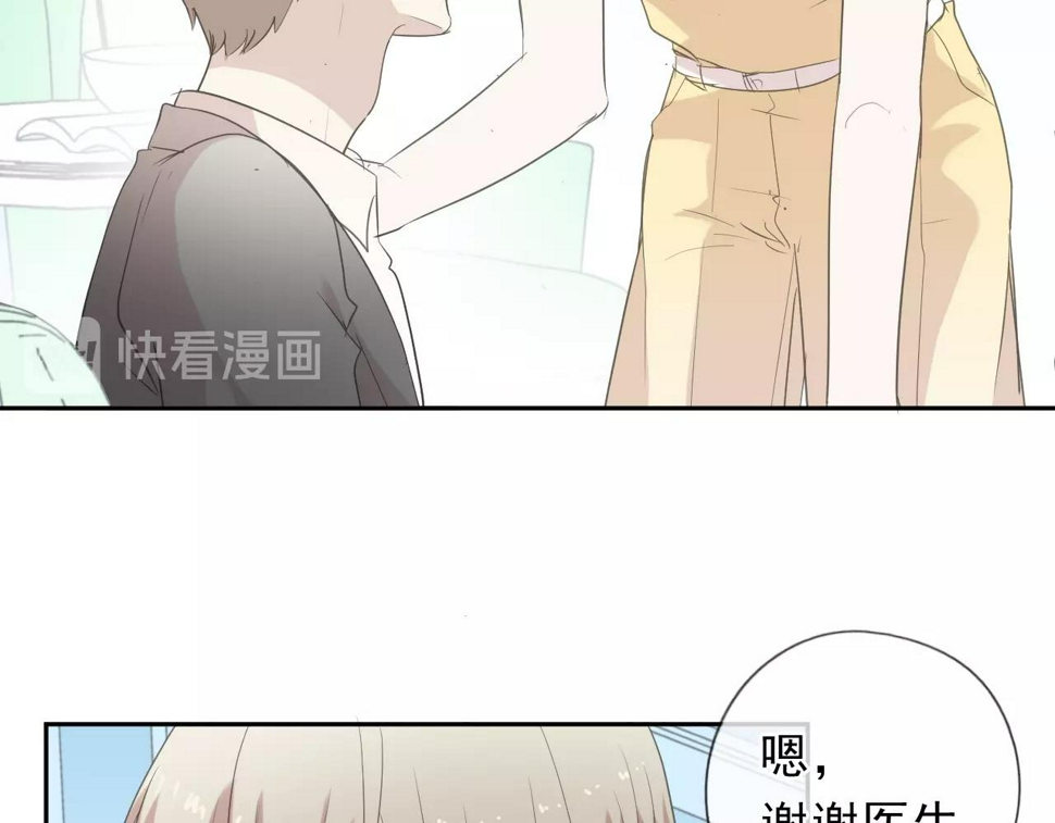 第66话 我没有错！24