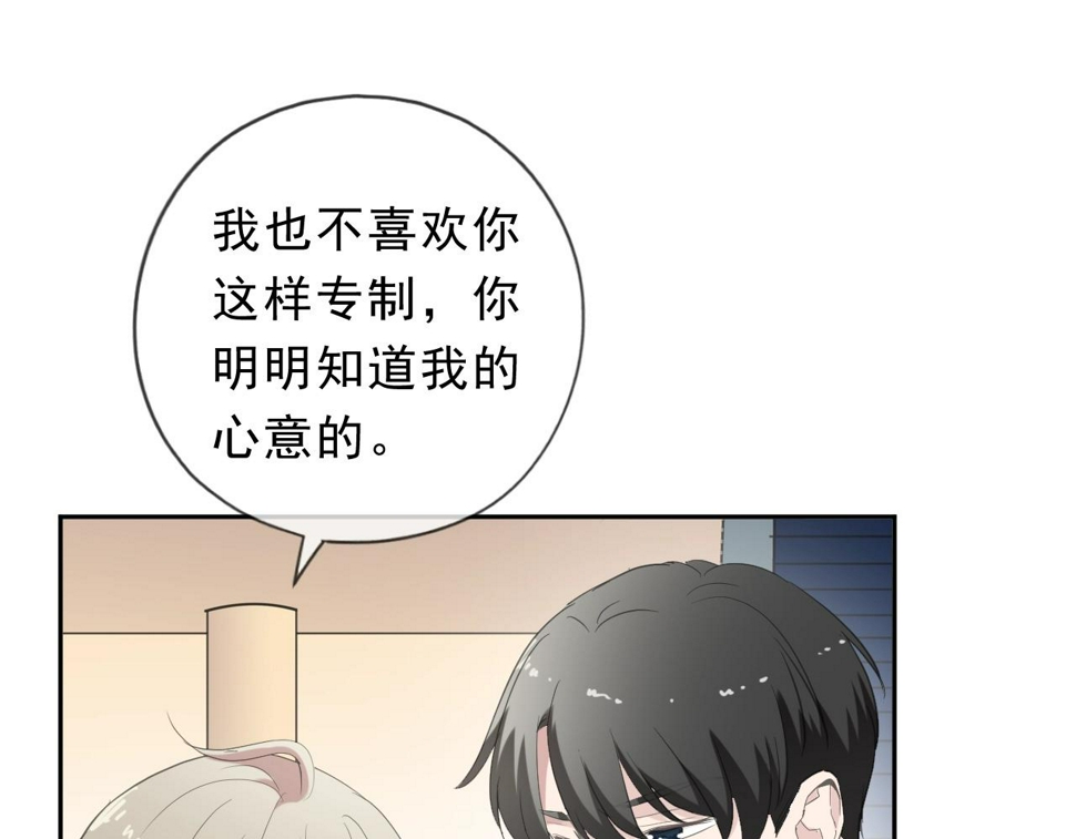 第62话 小机灵鬼59