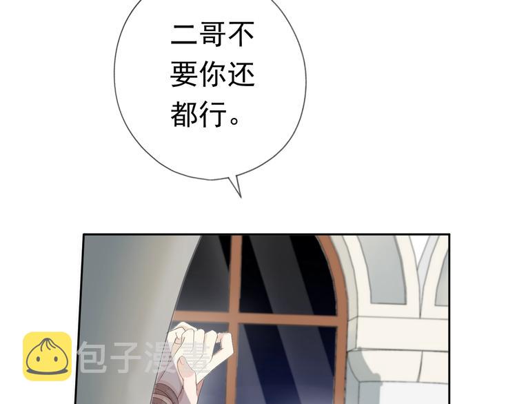 第1话 既然来了就别想走45