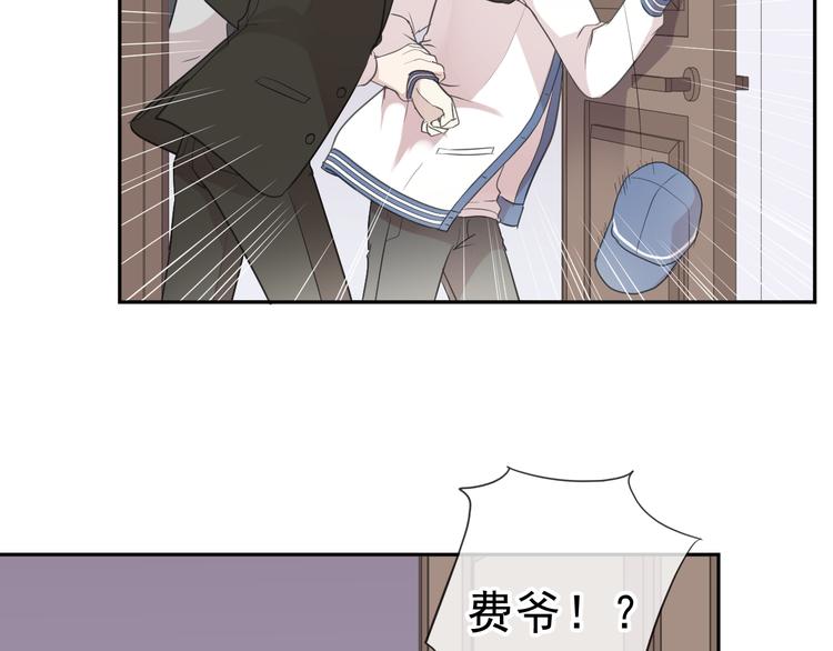 第21话 我让你长长记性40