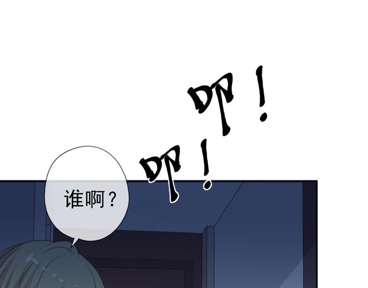 第10话 你的触感0