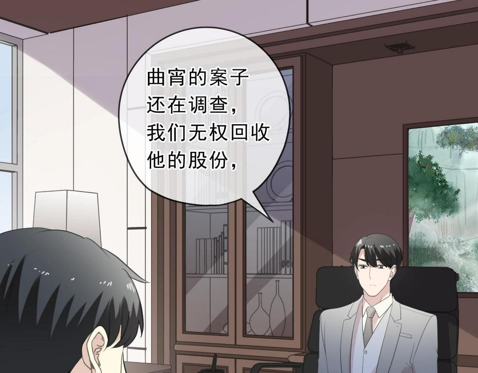 第88话 过去的故事48