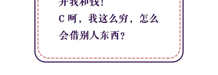 第16话 我不要钱只要你114