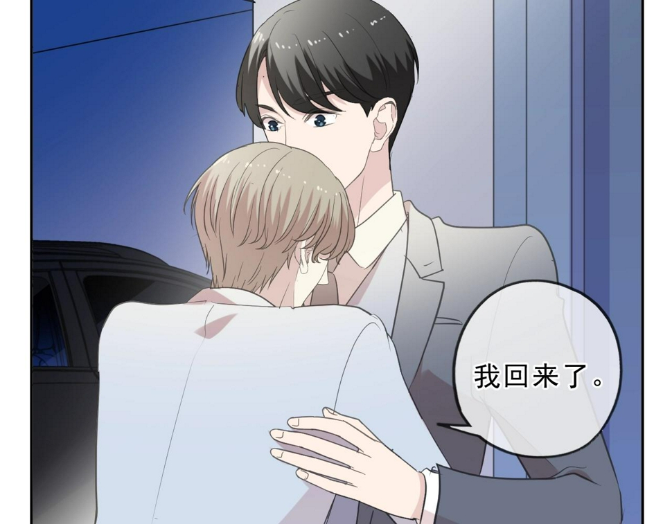 第88话 过去的故事64