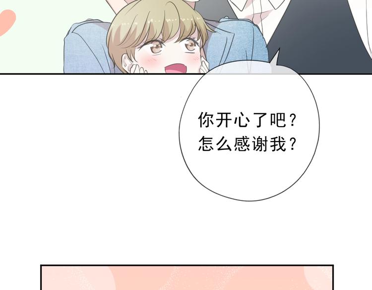 第28话 乖乖地别动59