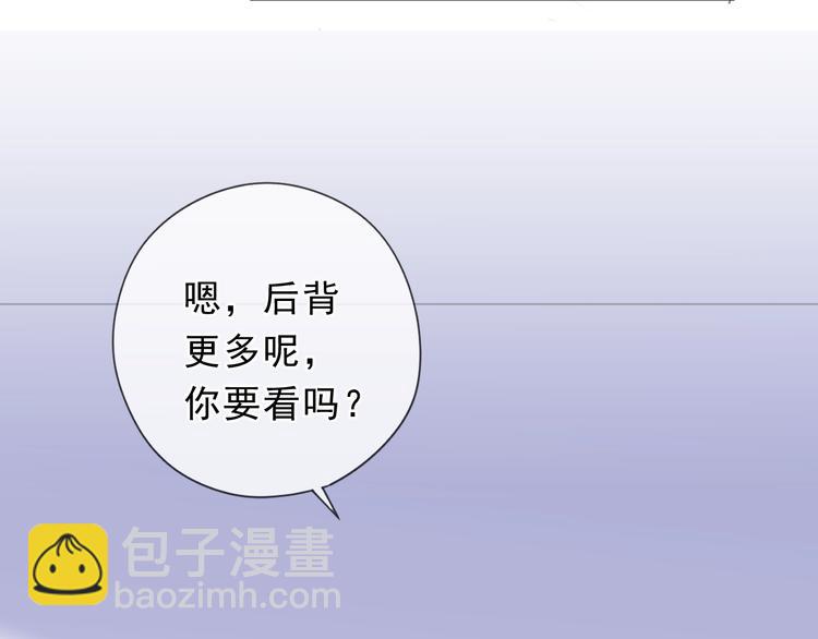 第45话 曲宵的秘密曝光?21