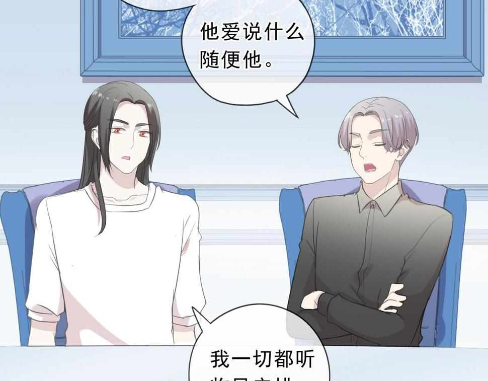 第78话 曝光39