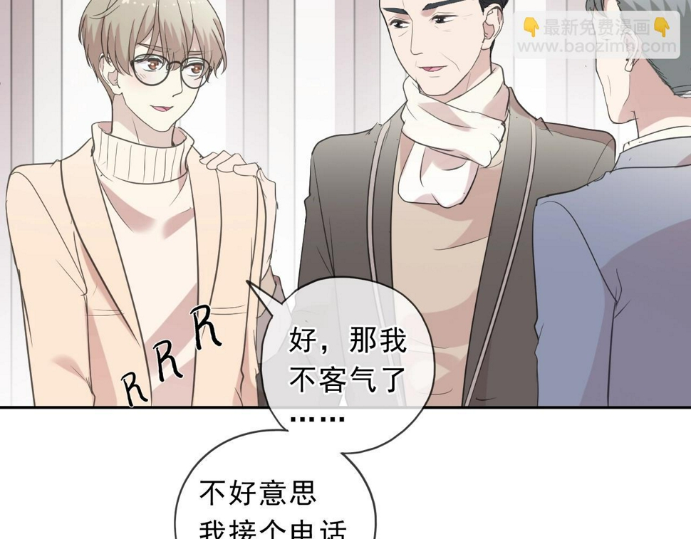 第84话 牵挂11