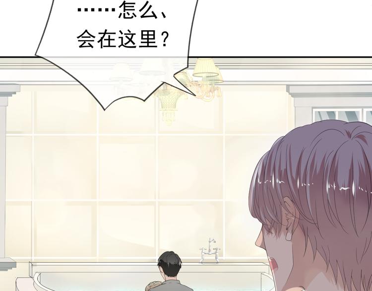 第1话 既然来了就别想走102