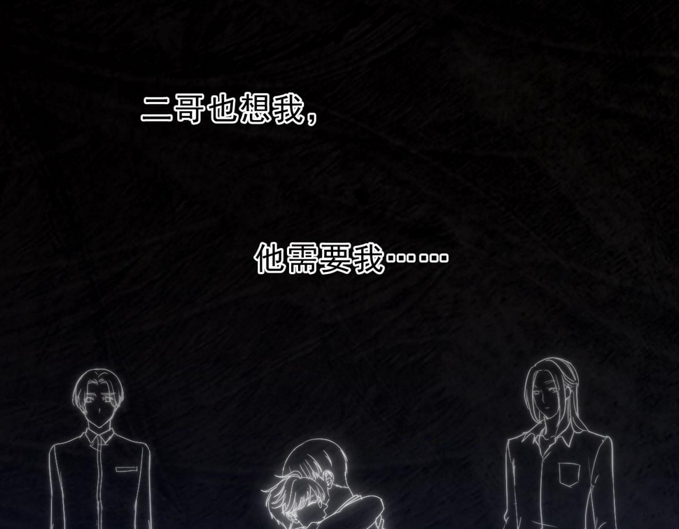 第66话 我没有错！71