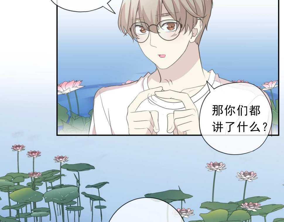 第77话 我就是矫情～57