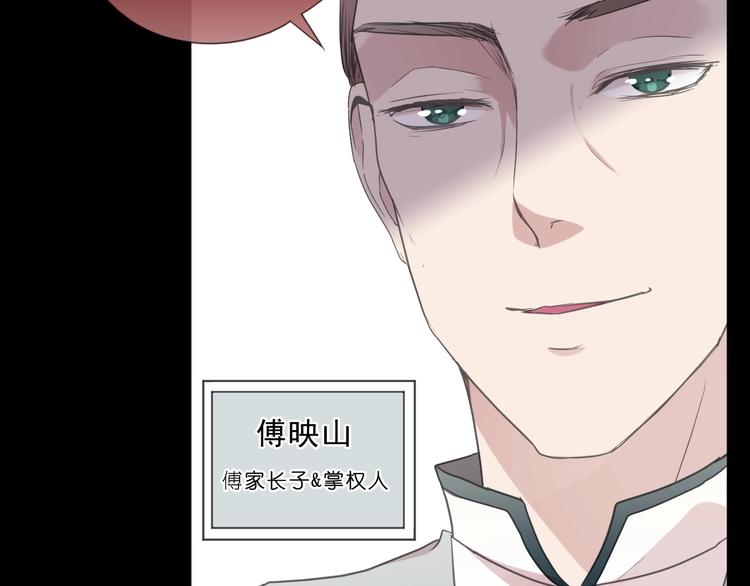 第37话 对不起，我爱你72