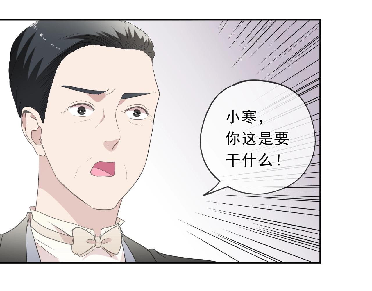 第93话 温隐身份暴露！87