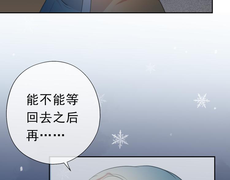 第13话 你怎么这么可爱123