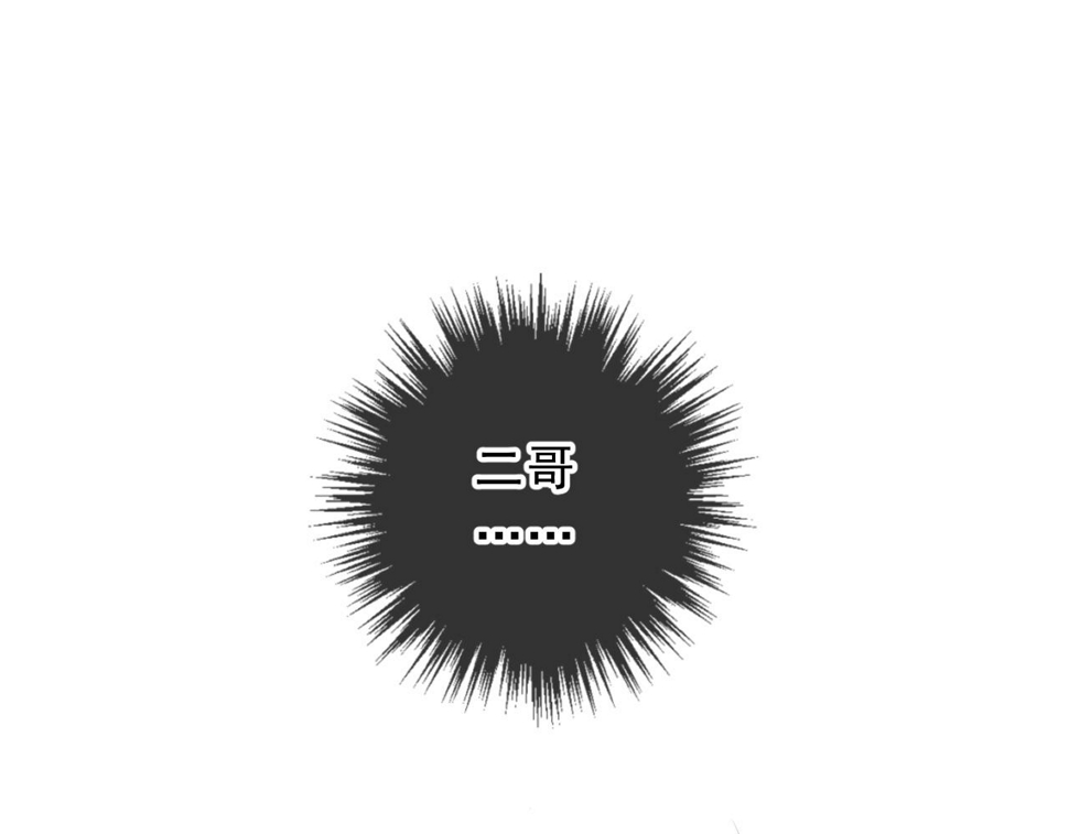 第53话 他有心上人？39