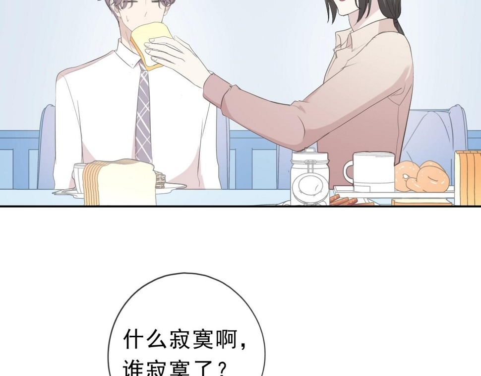 第64话 治治你40