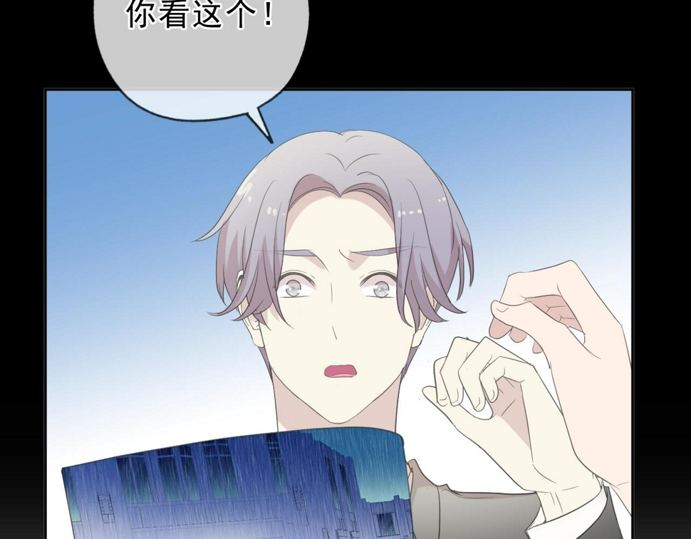 第60话 傅照水，喂我～11