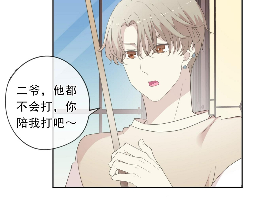 第56话 假货别嚣张92