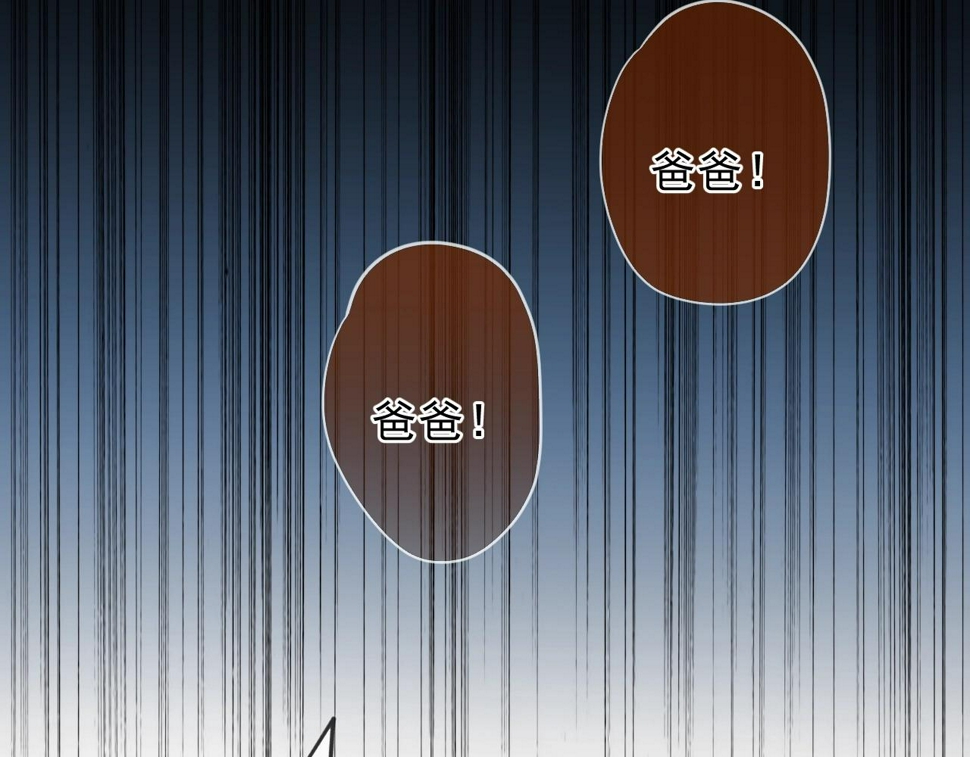第65话 是我害了大家？！52