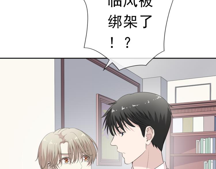 第17话 只对你有感觉95