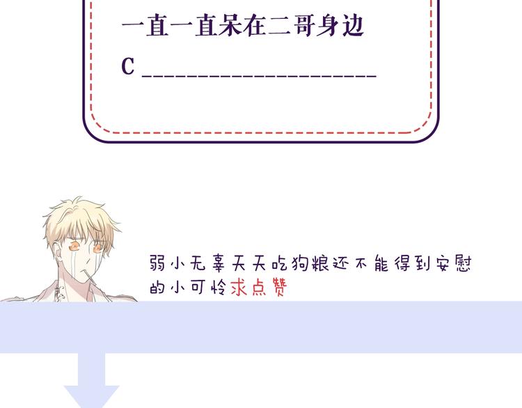 第43话 带血的真相（下）97