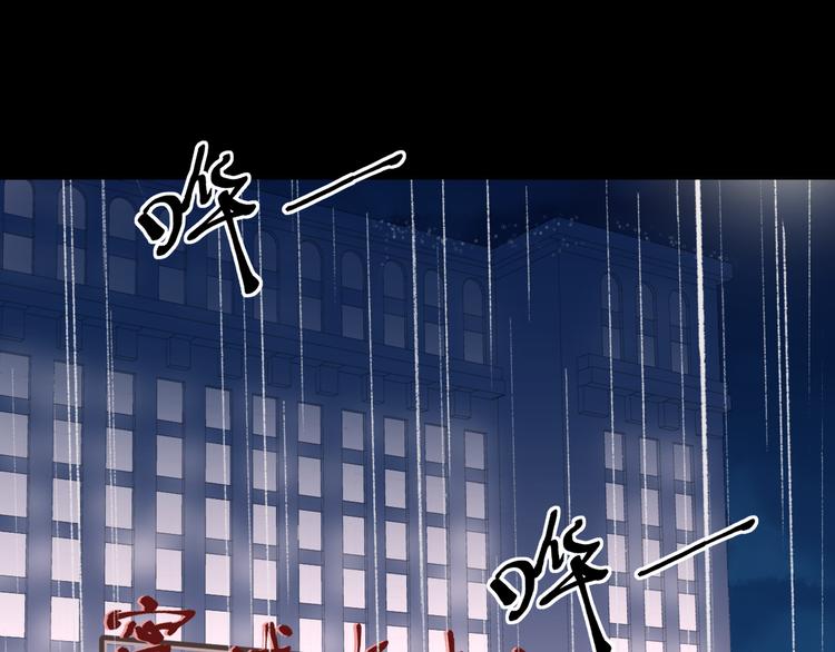 第5话 逃进你的怀抱34