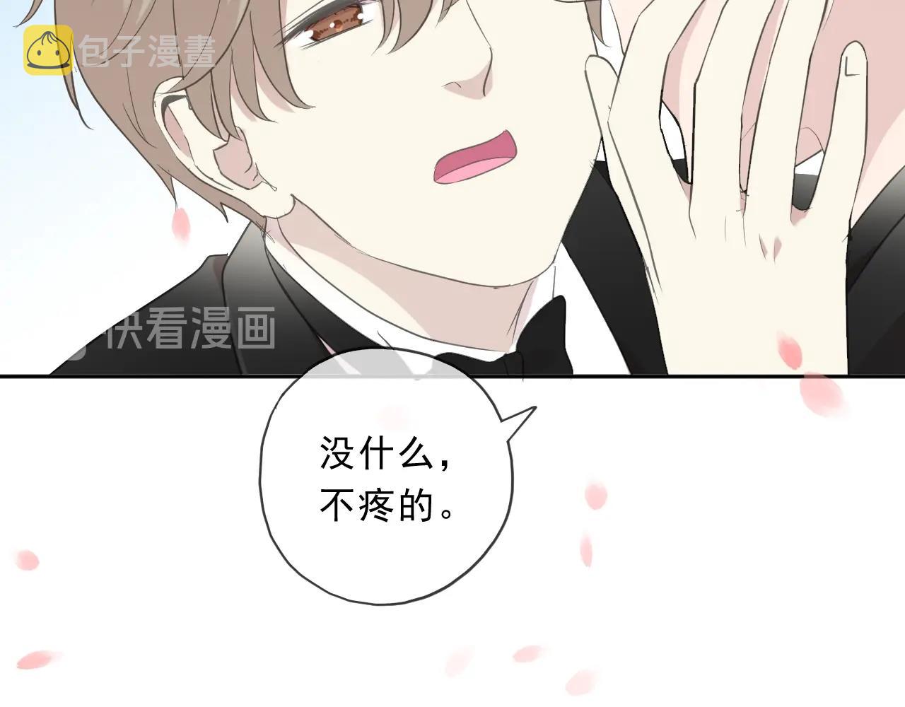 完结篇 一生一世，不负相思57