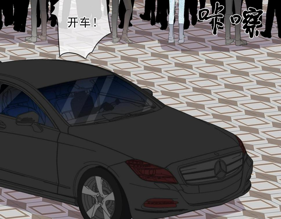 第86话 喜欢霸道的你35