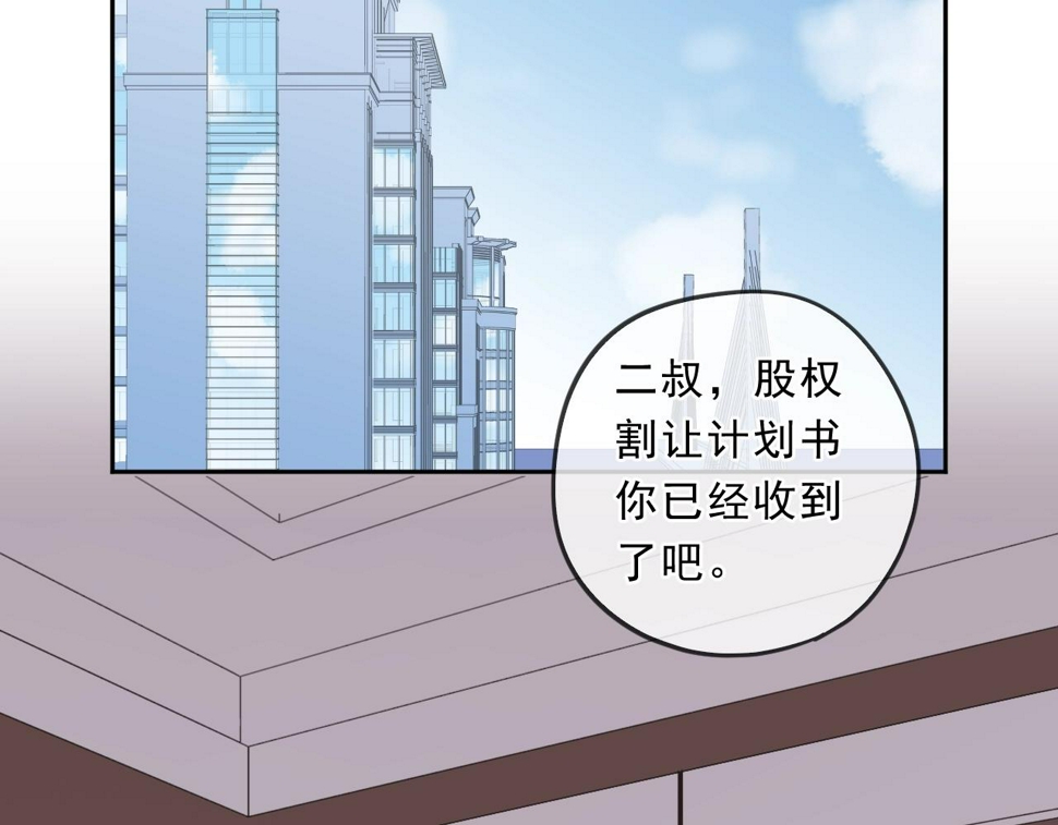 第88话 过去的故事47