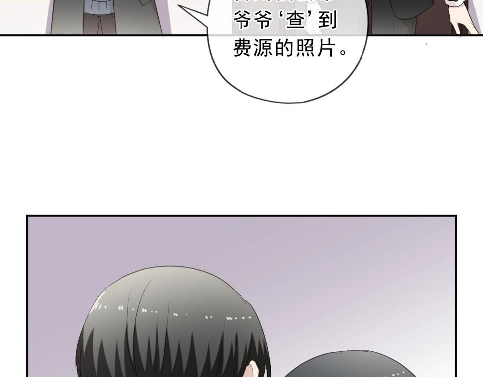 第92话 我们还能幸福多久62