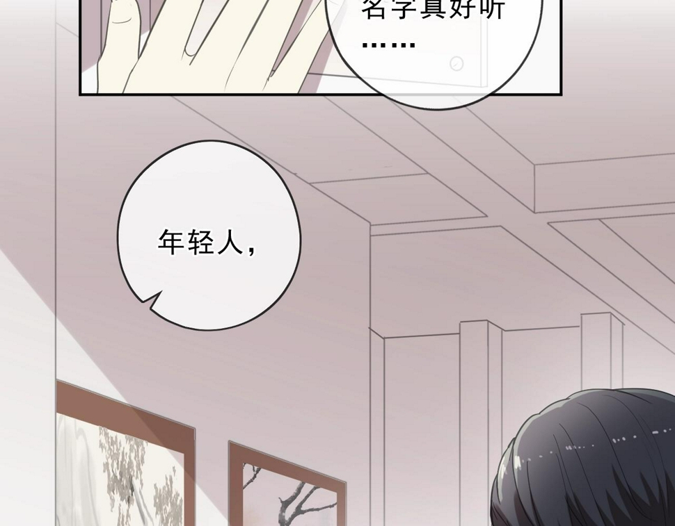 第83话 分开74