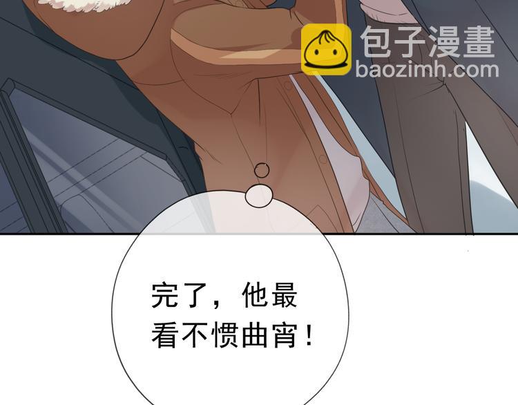 第16话 我不要钱只要你20
