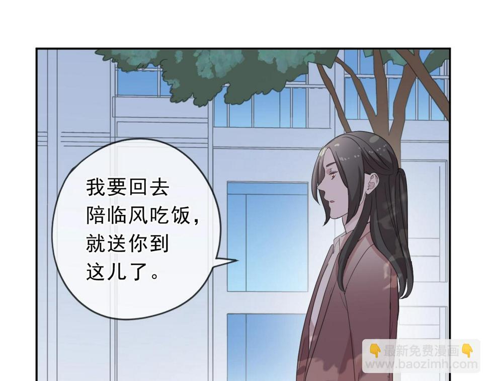 第80话 两个人的秘密37