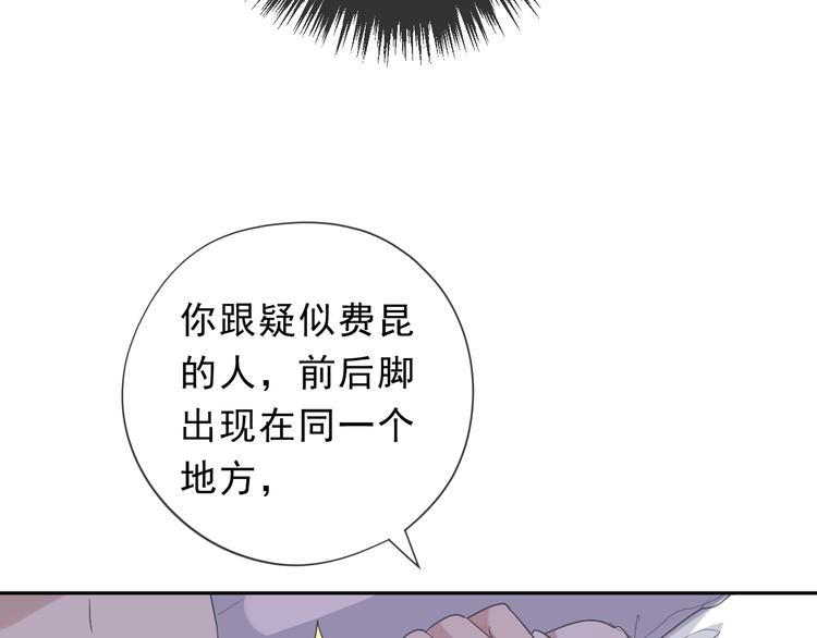 第25话 二哥，对不起15
