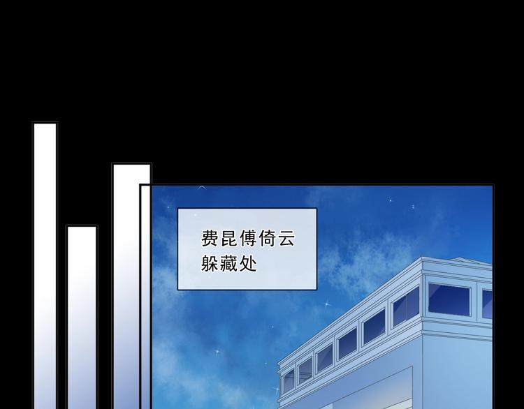 第41话 真相61