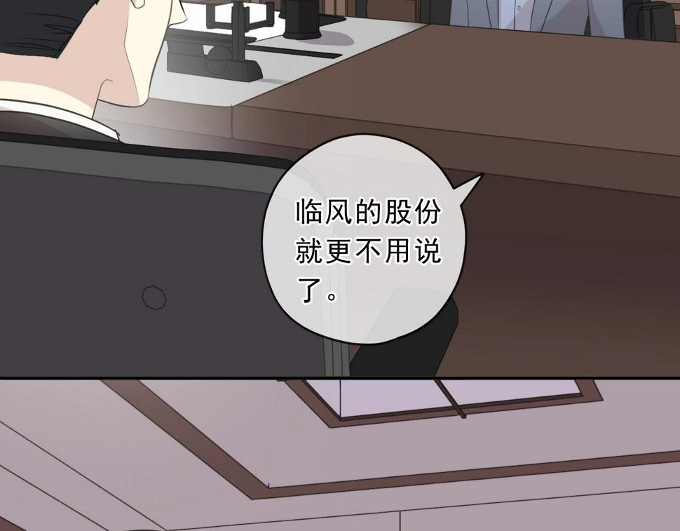 第88话 过去的故事49