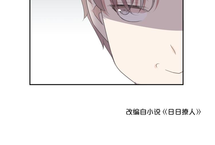 第1话 既然来了就别想走125