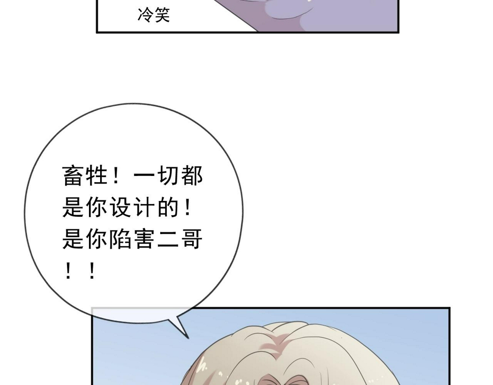 第48话 二哥，等我28