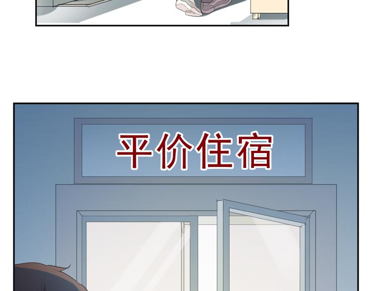 第21话 我让你长长记性15